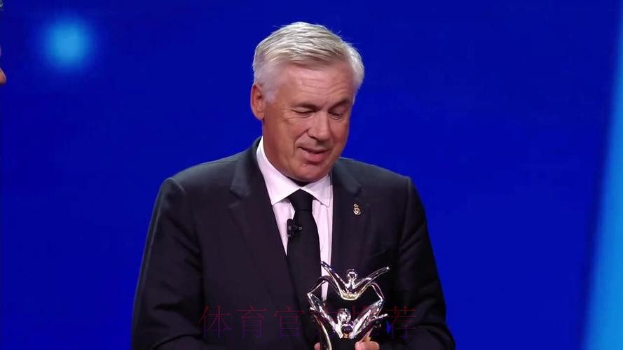 官方：安切洛蒂当选欧足联年度最佳教练