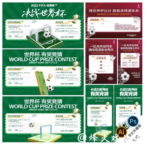 正规世界杯竞猜官网注册注意事项