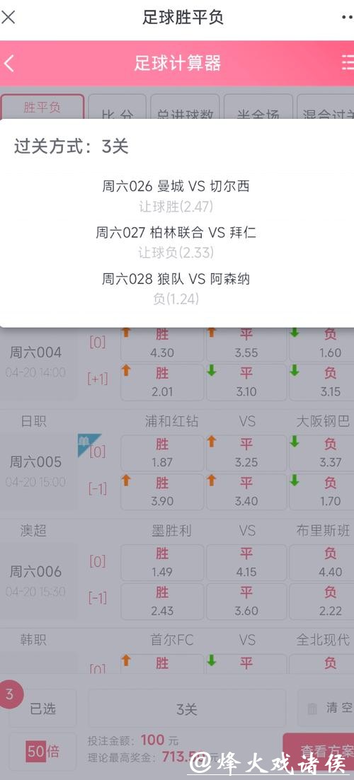 找信誉良好的世界杯下注网站技巧