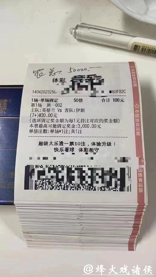 最受欢迎的世界杯投注平台有哪些推荐？