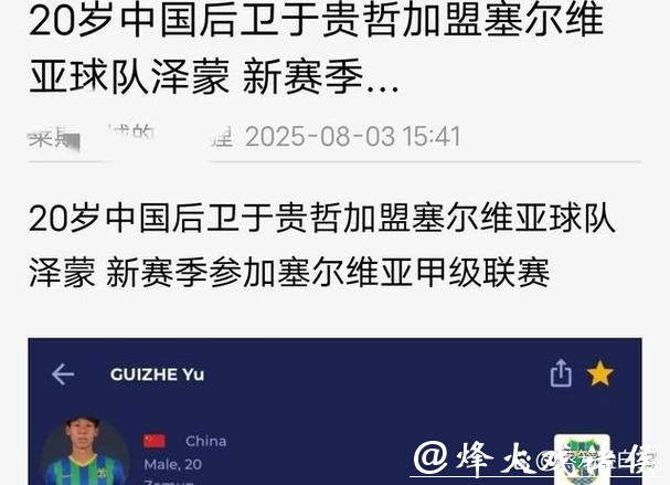 2026世界杯竞猜需要注意的法律问题 2026世界杯竞猜需要注意的法律问题